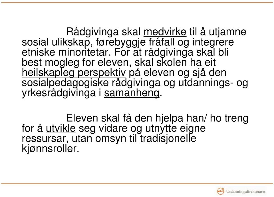 sjå den sosialpedagogiske rådgivinga og utdannings- og yrkesrådgivinga i samanheng.