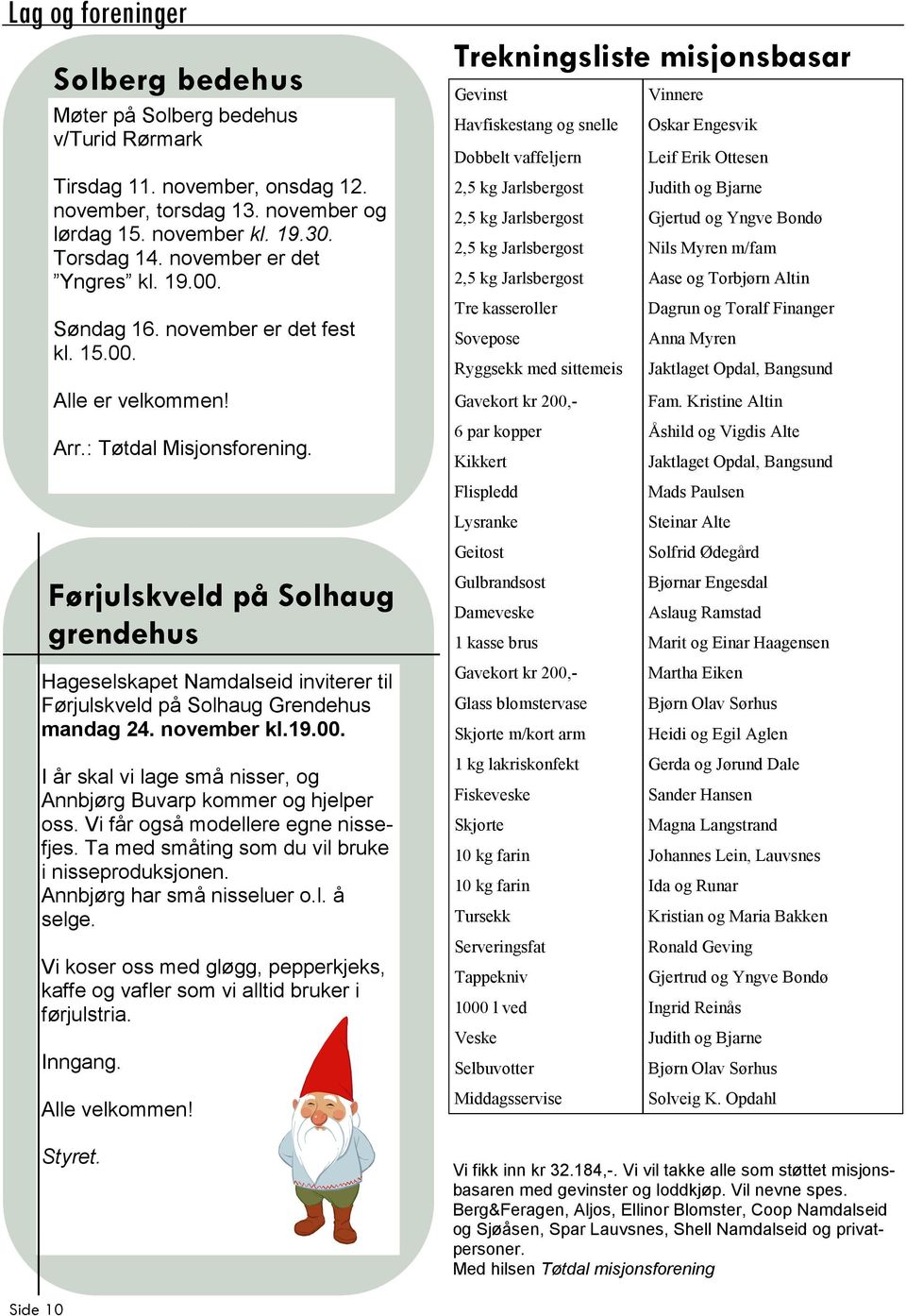 Førjulskveld på Solhaug grendehus Hageselskapet Namdalseid inviterer til Førjulskveld på Solhaug Grendehus mandag 24. november kl.19.00.