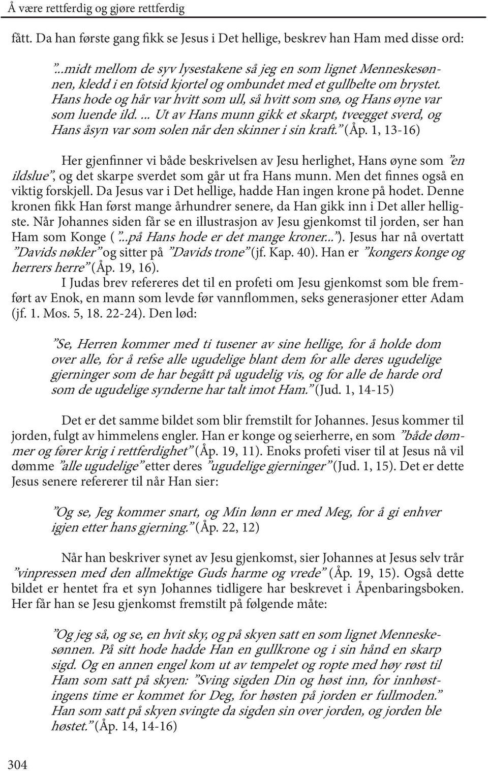 Hans hode og hår var hvitt som ull, så hvitt som snø, og Hans øyne var som luende ild.... Ut av Hans munn gikk et skarpt, tveegget sverd, og Hans åsyn var som solen når den skinner i sin kraft. (Åp.