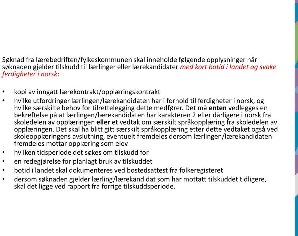 Det må enten vedlegges en bekreftelse på at lærlingen/lærekandidaten har karakteren 2 eller dårligere i norsk fra skoledelen av opplæringen eller et vedtak om særskilt språkopplæring fra skoledelen