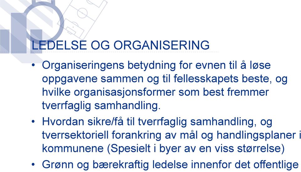 Hvordan sikre/få til tverrfaglig samhandling, og tverrsektoriell forankring av mål og