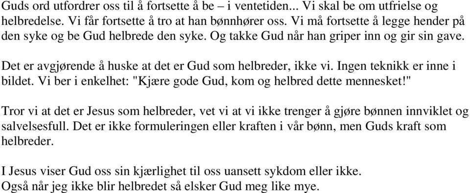 Ingen teknikk er inne i bildet. Vi ber i enkelhet: "Kjære gode Gud, kom og helbred dette mennesket!