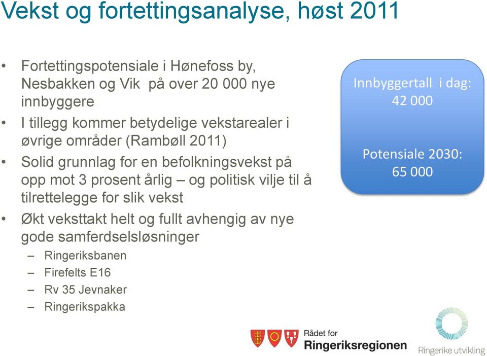 3 prosent årlig og politisk vilje til å tilrettelegge for slik vekst Økt veksttakt helt og fullt avhengig av nye gode