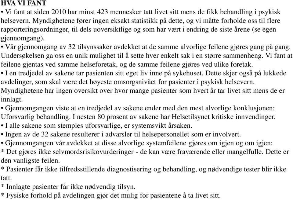 Vår gjennomgang av 32 tilsynssaker avdekket at de samme alvorlige feilene gjøres gang på gang. Undersøkelsen ga oss en unik mulighet til å sette hver enkelt sak i en større sammenheng.