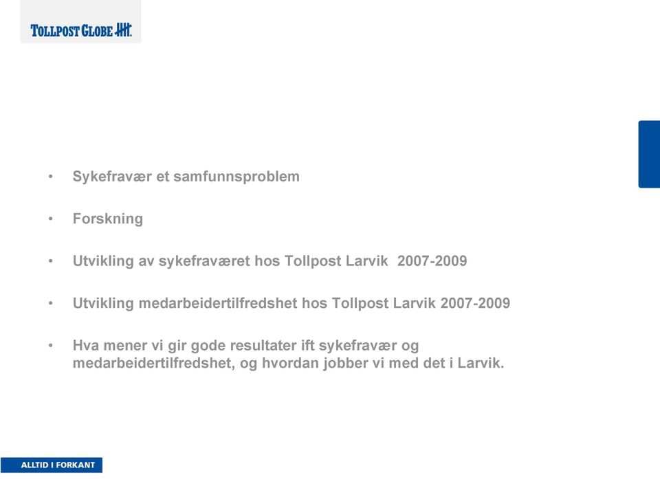 Tollpost Larvik 2007-2009 Hva mener vi gir gode resultater ift