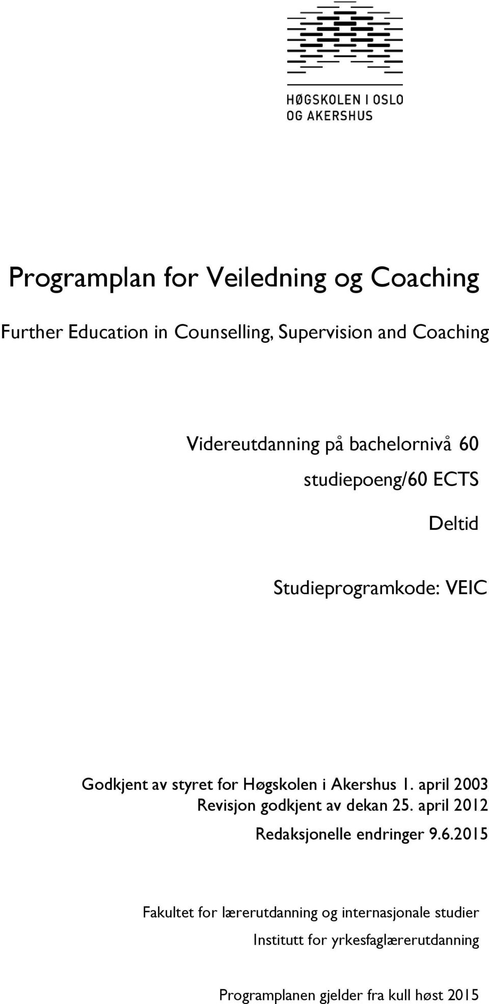 Høgskolen i Akershus 1. april 2003 Revisjon godkjent av dekan 25. april 2012 Redaksjonelle endringer 9.6.