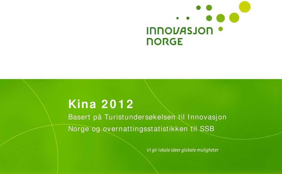 Innovasjon Norge og