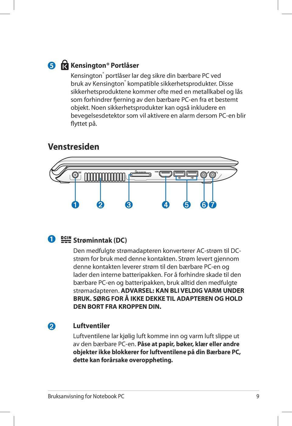 Noen sikkerhetsprodukter kan også inkludere en bevegelsesdetektor som vil aktivere en alarm dersom PC-en blir flyttet på.