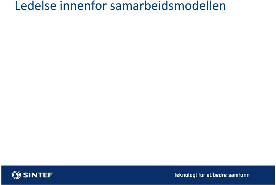 Partssamarbeid: et strategisk utviklingsverktøy Diskret ledelsesautoritet