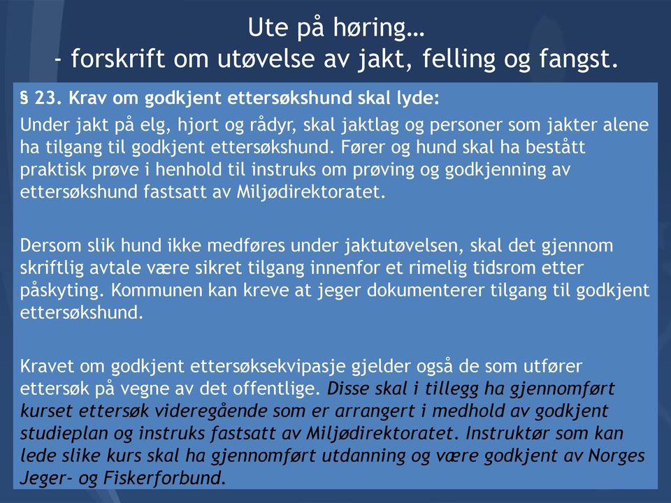 Fører og hund skal ha bestått praktisk prøve i henhold til instruks om prøving og godkjenning av ettersøkshund fastsatt av Miljødirektoratet.