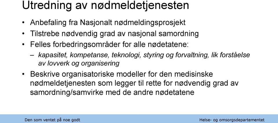 styring og forvaltning, lik forståelse av lovverk og organisering Beskrive organisatoriske modeller for