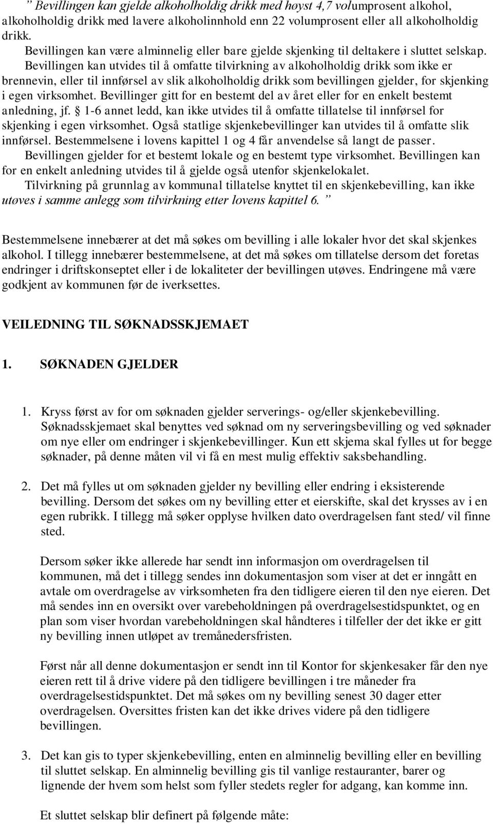 Bevillingen kan utvides til å omfatte tilvirkning av alkoholholdig drikk som ikke er brennevin, eller til innførsel av slik alkoholholdig drikk som bevillingen gjelder, for skjenking i egen