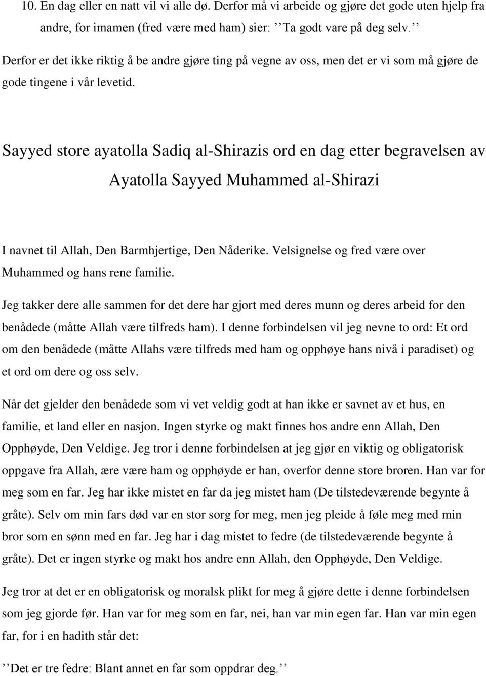 Sayyed store ayatolla Sadiq al-shirazis ord en dag etter begravelsen av Ayatolla Sayyed Muhammed al-shirazi I navnet til Allah, Den Barmhjertige, Den Nåderike.