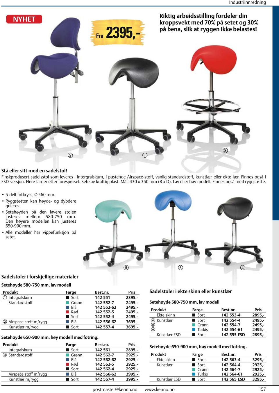 Sete av kraftig plast. Mål: 430 x 350 mm (B x D). Lav eller høy modell. Finnes også med ryggstøtte. 5-delt fotkryss, Ø 560 mm. Ryggstøtten kan høyde- og dybdere guleres.