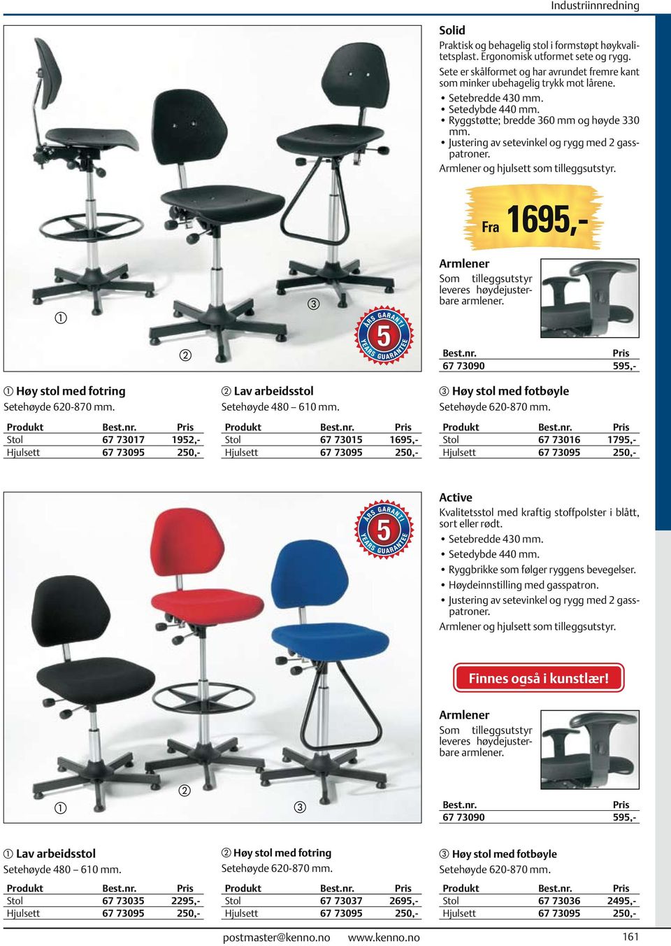 Justering av setevinkel og rygg med 2 gasspatroner. Armlener og hjulsett som tilleggsutstyr. Fra 1695,- Armlener Som tilleggsutstyr leveres høydejusterbare armlener. b Best.nr.