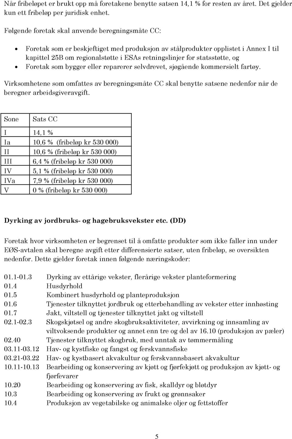 statsstøtte, og Foretak som bygger eller reparerer selvdrevet, sjøgående kommersielt fartøy.