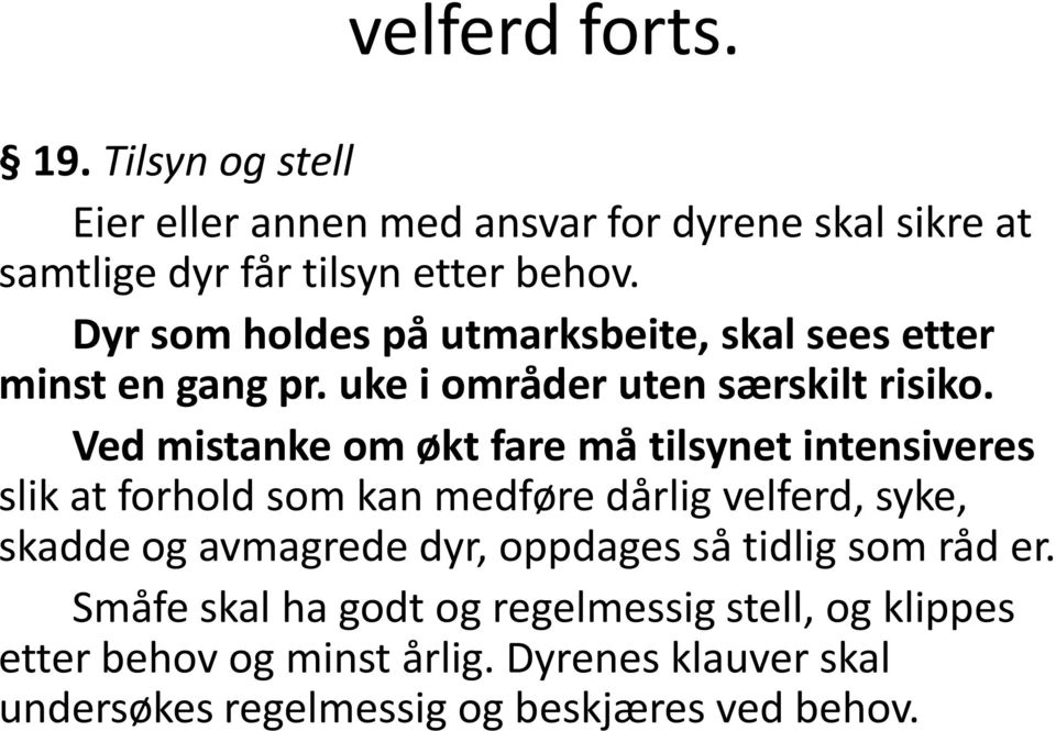 Ved mistanke om økt fare må tilsynet intensiveres slik at forhold som kan medføre dårlig velferd, syke, skadde og avmagrede dyr,