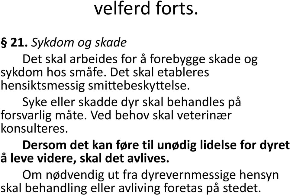 Syke eller skadde dyr skal behandles på forsvarlig måte. Ved behov skal veterinær konsulteres.