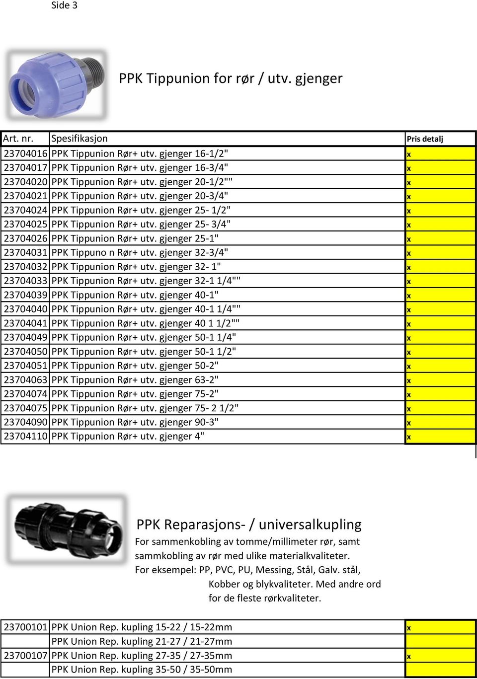 gjenger 25-1/2" x 23704025 PPK Tippunion Rør+ utv. gjenger 25-3/4" x 23704026 PPK Tippunion Rør+ utv. gjenger 25-1" x 23704031 PPK Tippuno n Rør+ utv.