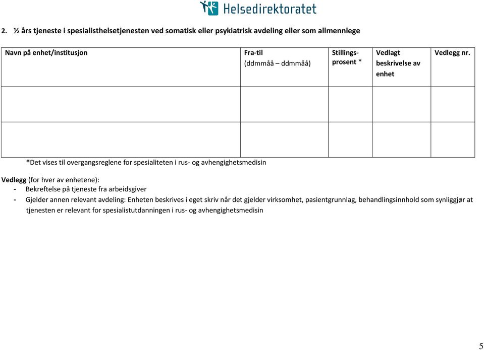 tjeneste fra arbeidsgiver - Gjelder annen relevant avdeling: Enheten beskrives i eget skriv når det gjelder virksomhet,