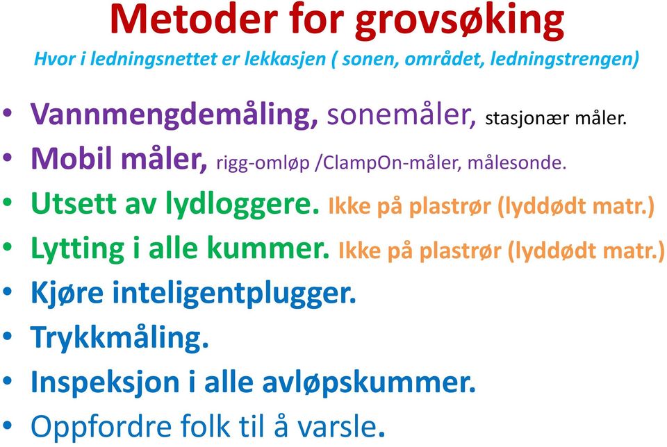 Utsett av lydloggere. Ikke på plastrør (lyddødt matr.) Lytting i alle kummer.