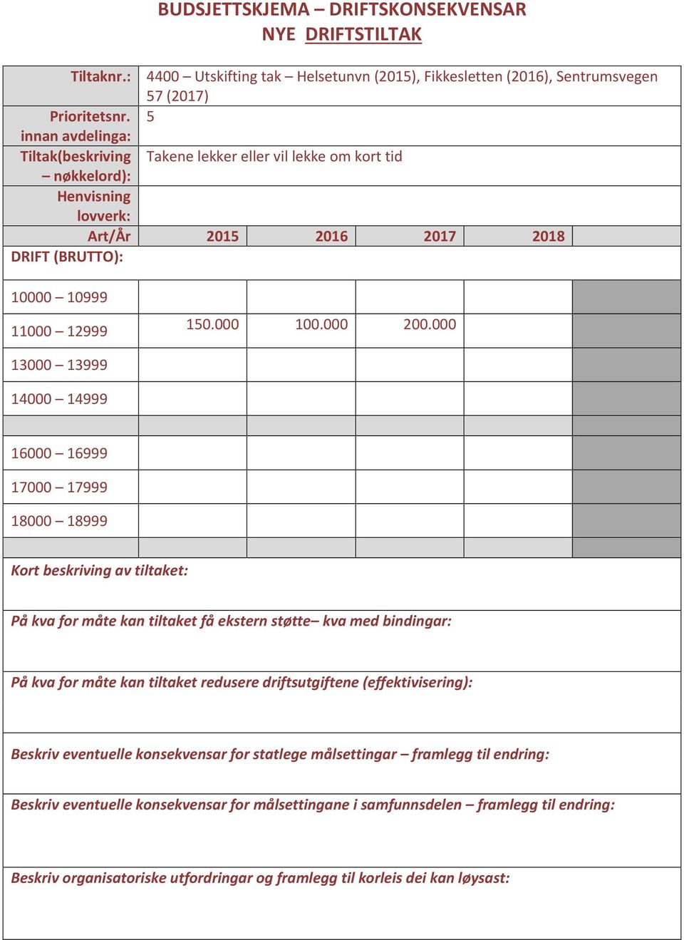 Fikkesletten (2016), Sentrumsvegen 57 (2017)