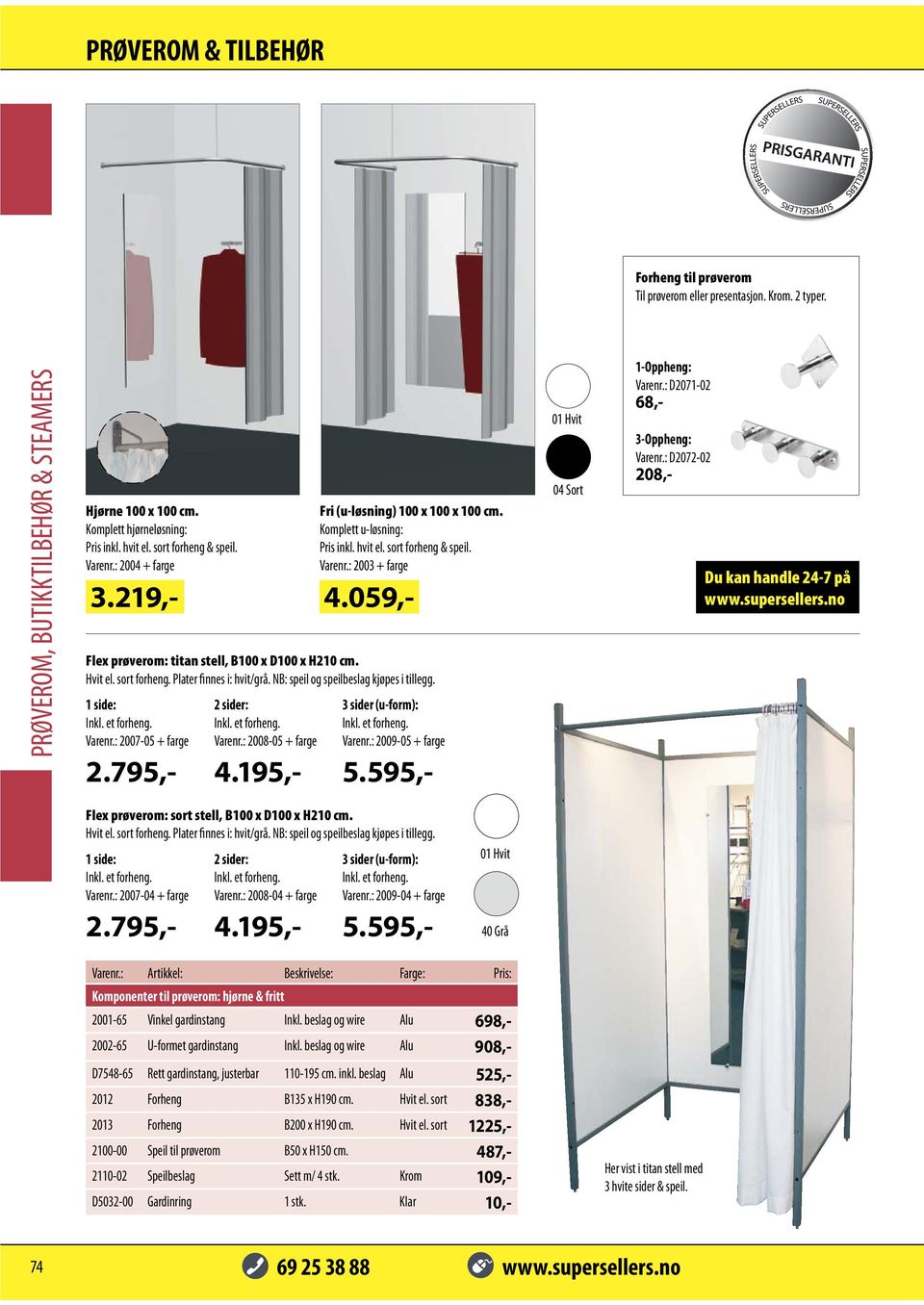 Varenr.: 2003 + farge Flex prøverom: titan stell, B100 x D100 x H210 cm. Hvit el. sort forheng. Plater finnes i: hvit/grå. NB: speil og speilbeslag kjøpes i tillegg. 3 sider (u-form): Varenr.