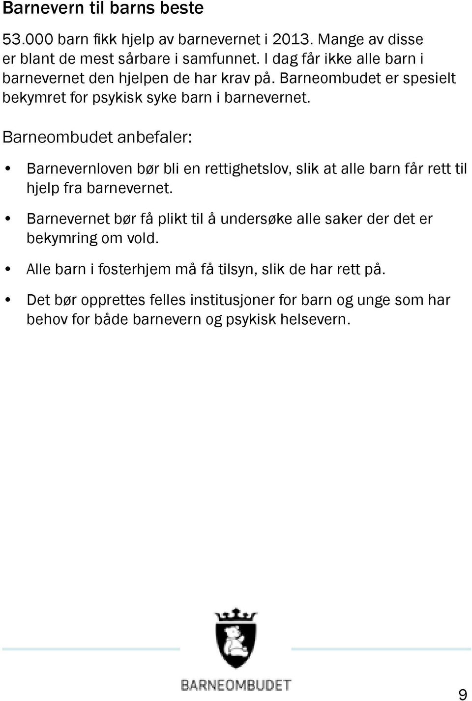 Barnevernloven bør bli en rettighetslov, slik at alle barn får rett til hjelp fra barnevernet.