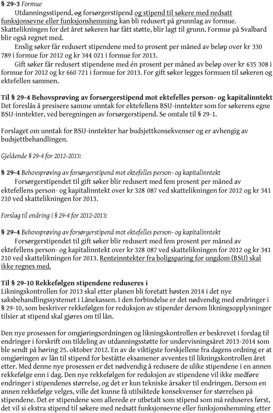 Enslig søker får redusert stipendene med to prosent per måned av beløp over kr 330 789 i formue for 2012 og kr 344 021 i formue for 2013.