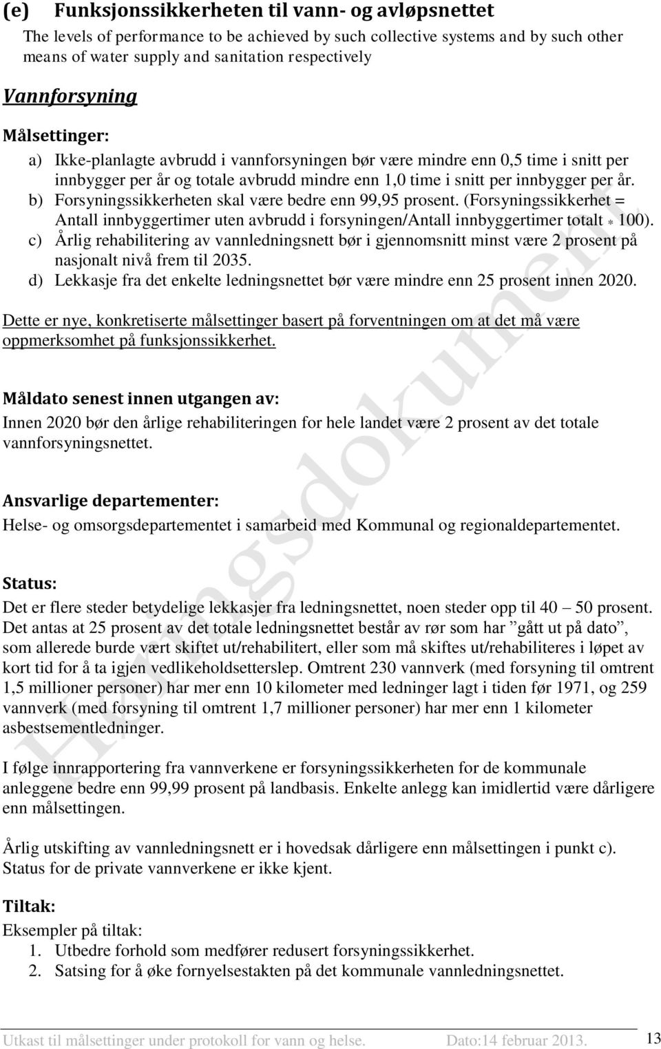 b) Forsyningssikkerheten skal være bedre enn 99,95 prosent. (Forsyningssikkerhet = Antall innbyggertimer uten avbrudd i forsyningen/antall innbyggertimer totalt * 100).