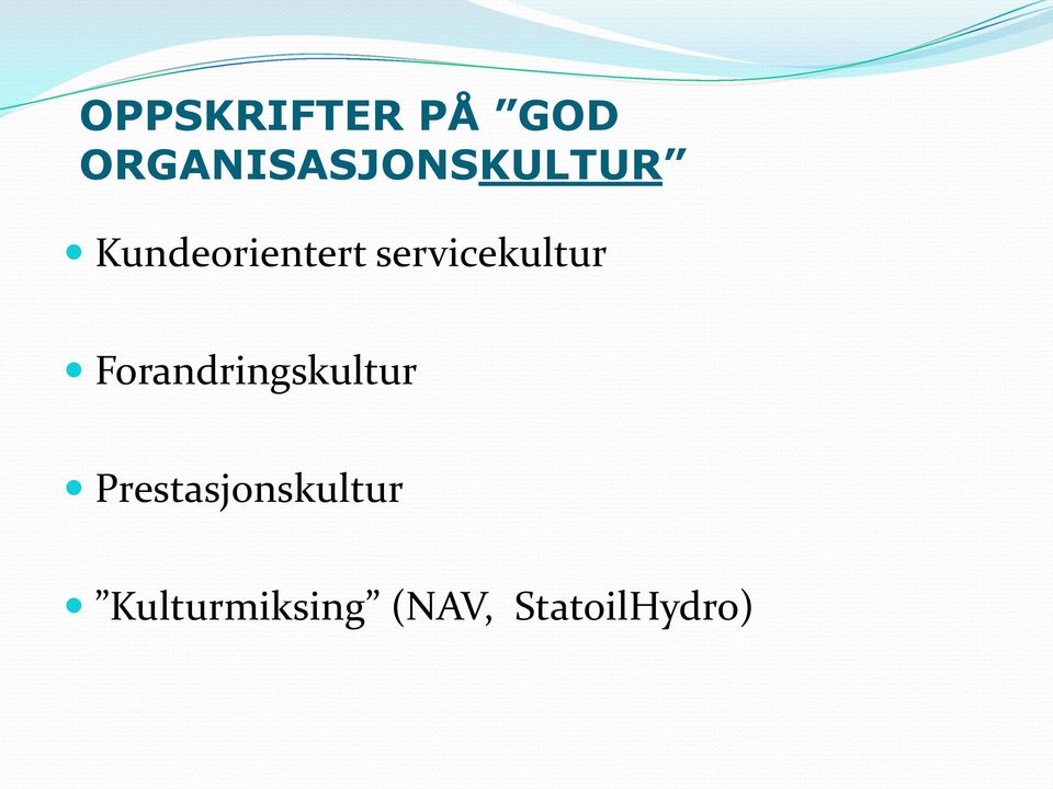 servicekultur Forandringskultur