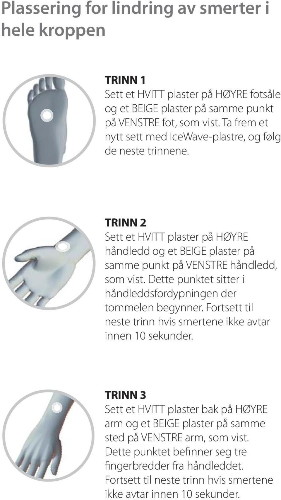 TRINN 2 Sett et HVITT plaster på HØYRE håndledd og et BEIGE plaster på samme punkt på VENSTRE håndledd, som vist.