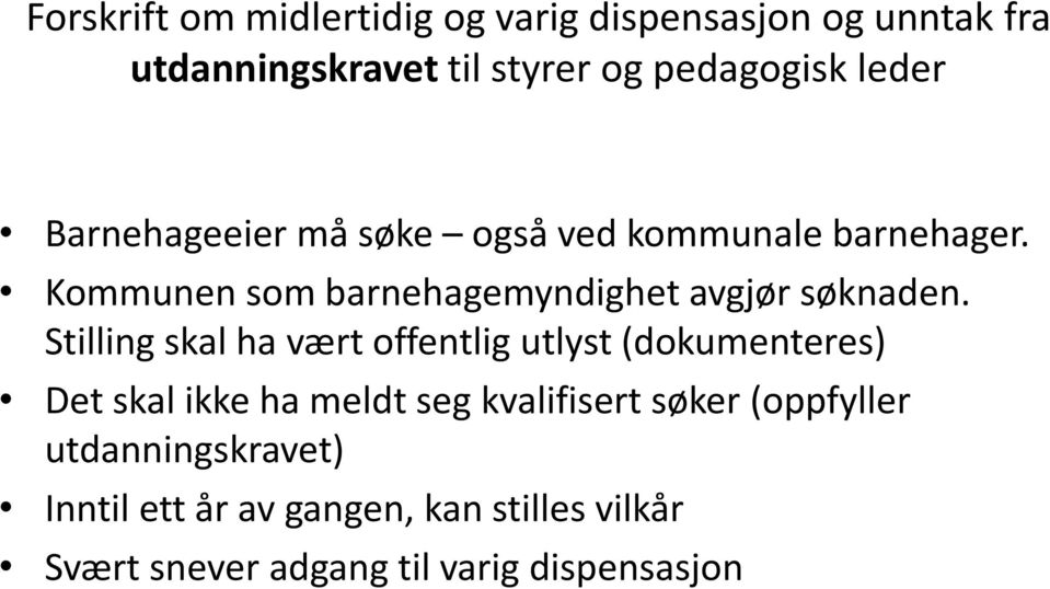 Stilling skal ha vært offentlig utlyst (dokumenteres) Det skal ikke ha meldt seg kvalifisert søker