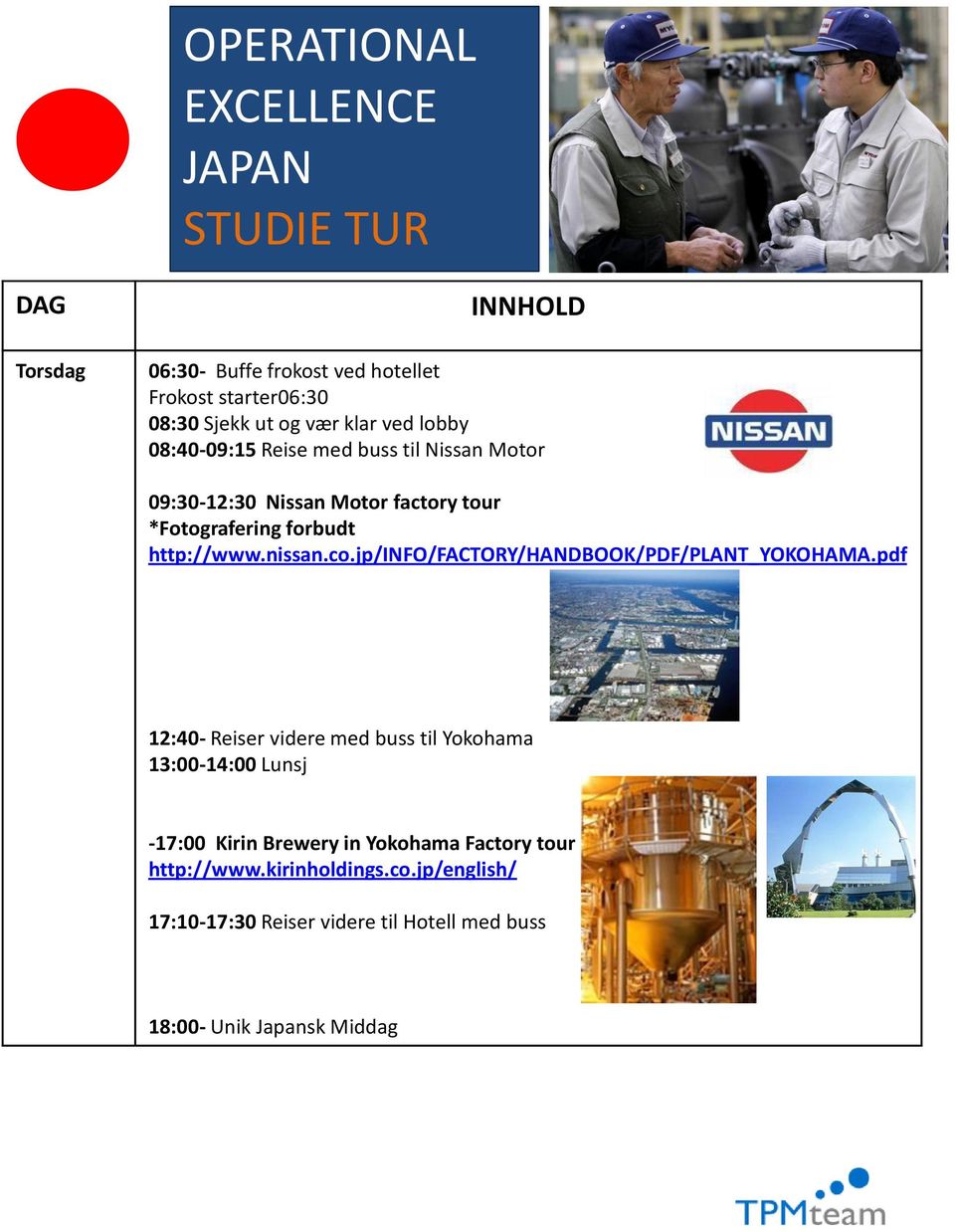 jp/info/factory/handbook/pdf/plant_yokohama.