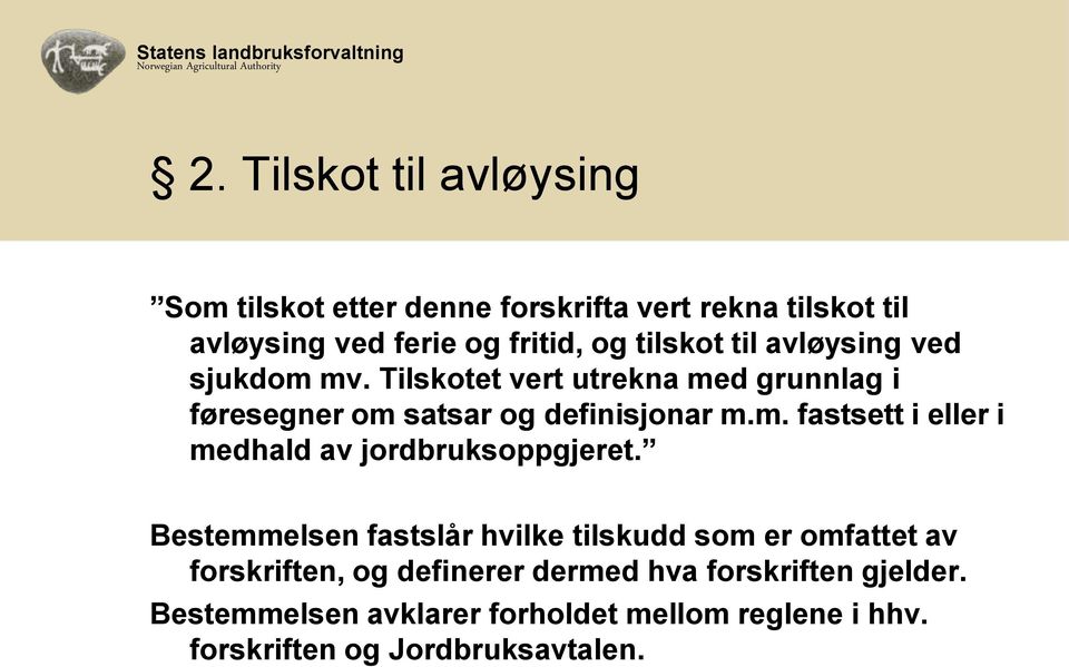 Bestemmelsen fastslår hvilke tilskudd som er omfattet av forskriften, og definerer dermed hva forskriften gjelder.