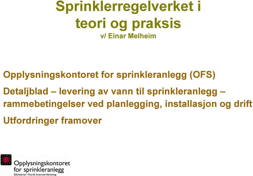 levering av vann til sprinkleranlegg rammebetingelser