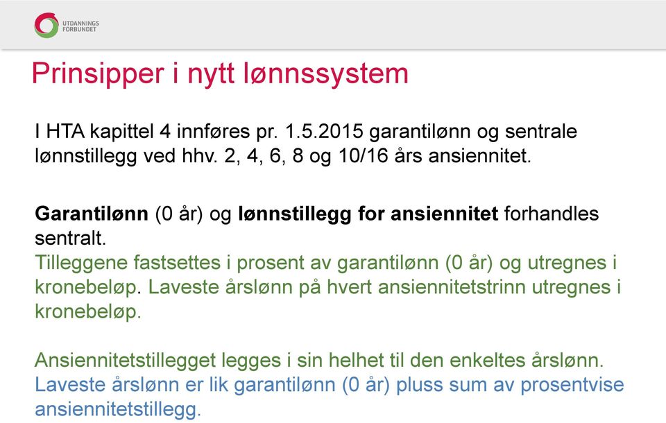 Tilleggene fastsettes i prosent av garantilønn (0 år) og utregnes i kronebeløp.