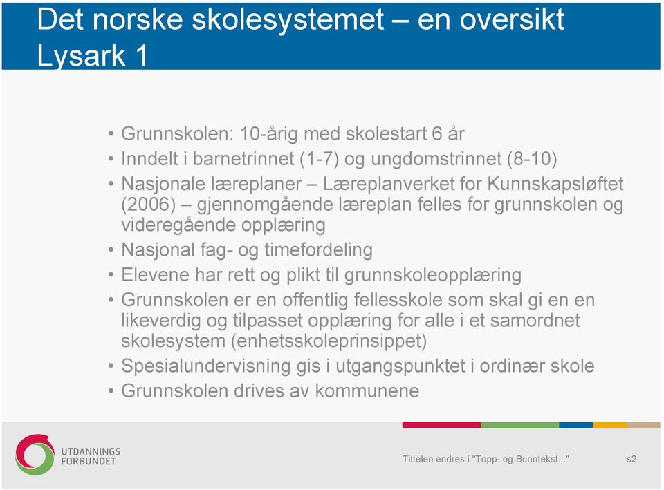 og timefordeling Elevene har rett og plikt til grunnskoleopplæring Grunnskolen er en offentlig fellesskole som skal gi en en likeverdig og tilpasset