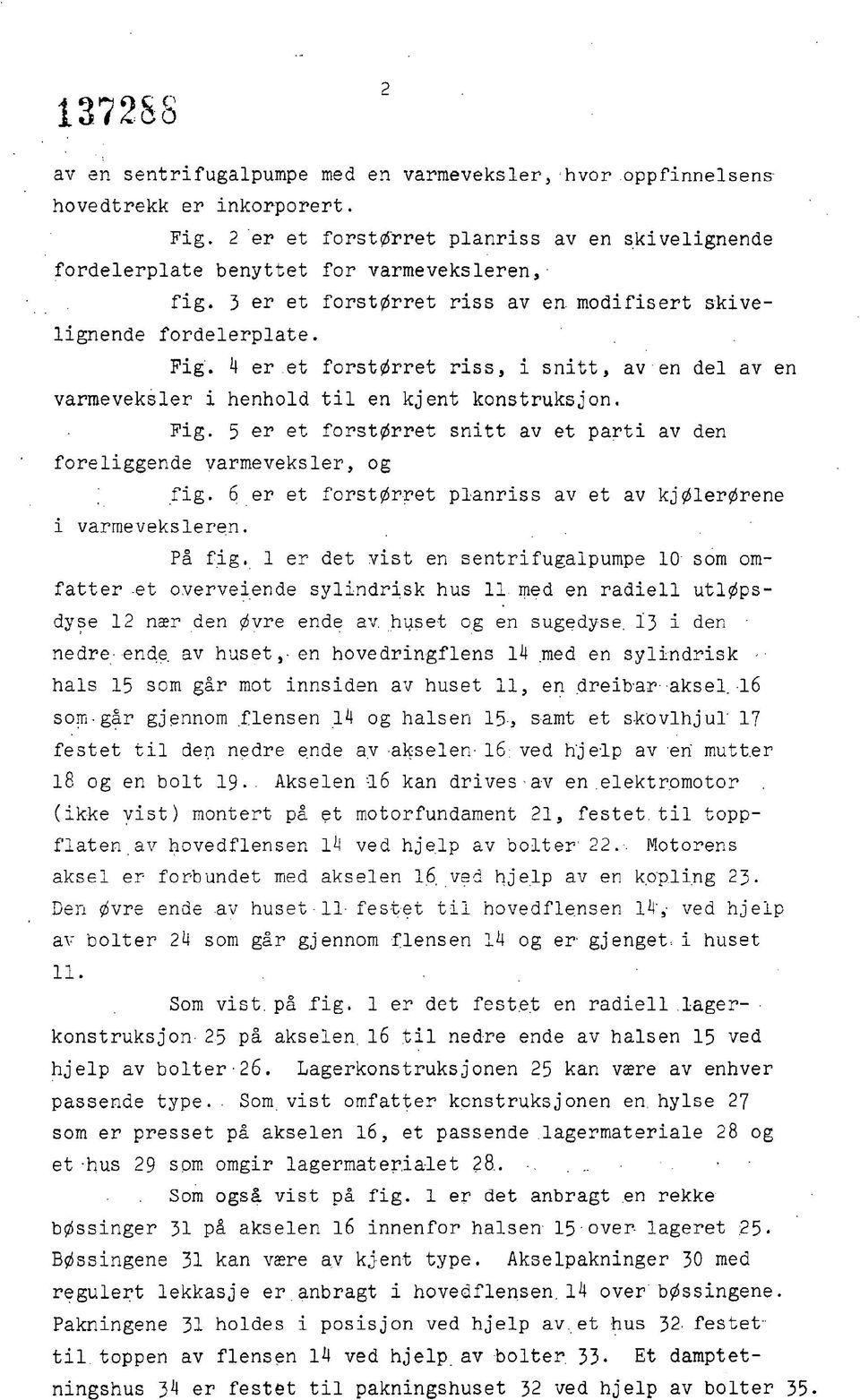 6 er et forstørret planriss av et av kjølerørene i varmeveksleren. På fig.