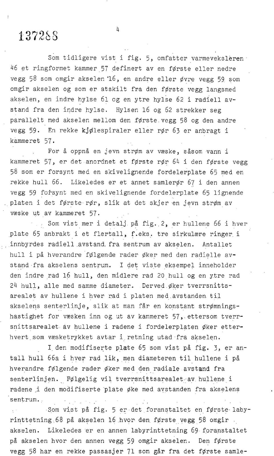 vegg langsmed akselen, en indre hylse 6l og en ytre hylse 62 i radiell avstand fra den indre hylse. Hylsen 16 og 62 strekker seg parallelt med akselen mellom den første.