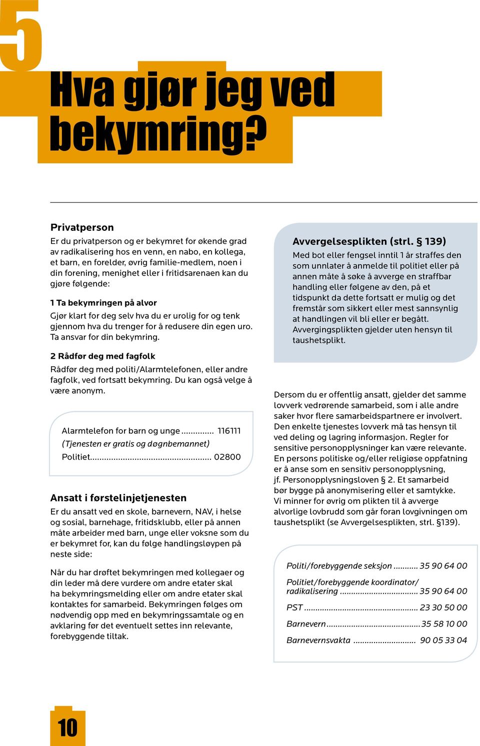 fritidsarenaen kan du gjøre følgende: 1 Ta bekymringen på alvor Gjør klart for deg selv hva du er urolig for og tenk gjennom hva du trenger for å redusere din egen uro. Ta ansvar for din bekymring.