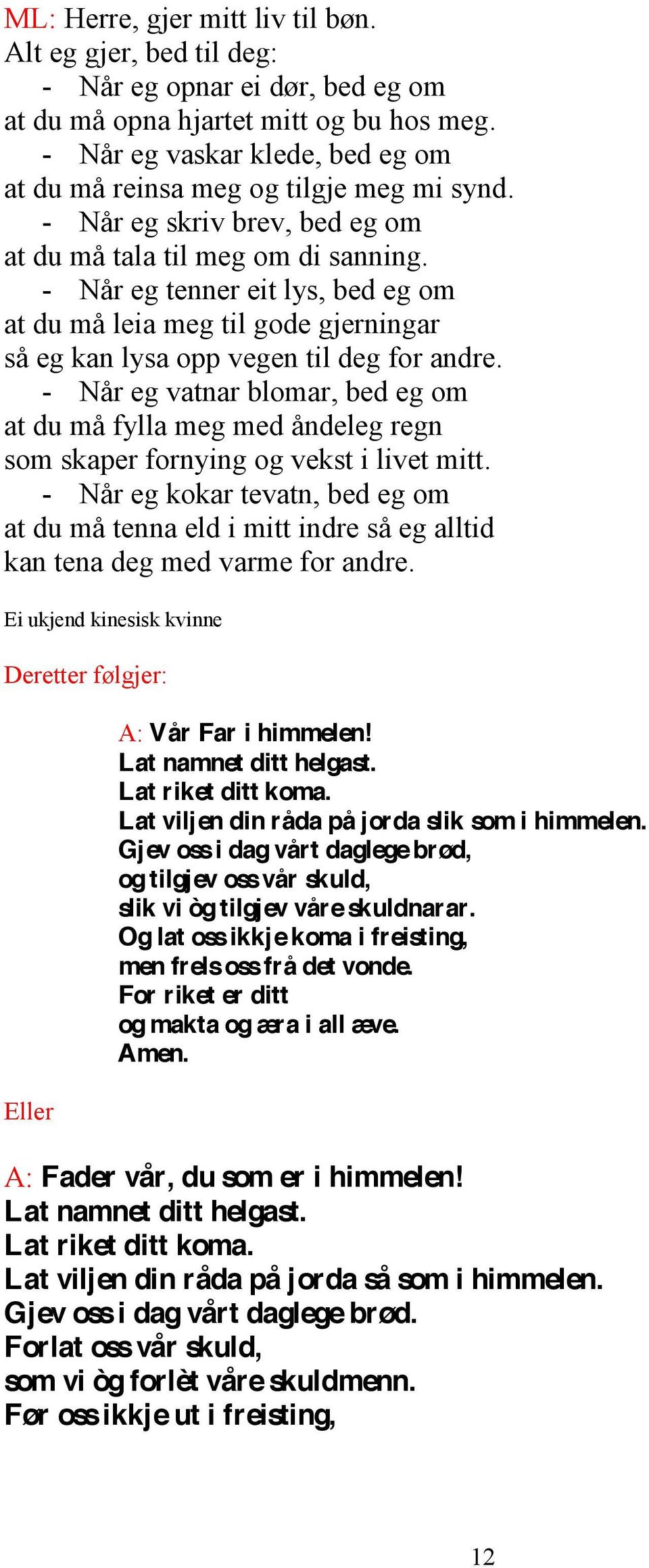 - Når eg tenner eit lys, bed eg om at du må leia meg til gode gjerningar så eg kan lysa opp vegen til deg for andre.