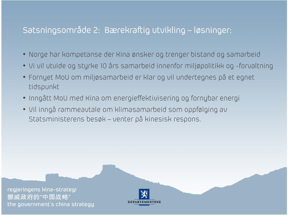 miljøsamarbeid er klar og vil undertegnes på et egnet tidspunkt Inngått MoU med Kina om energieffektivisering og