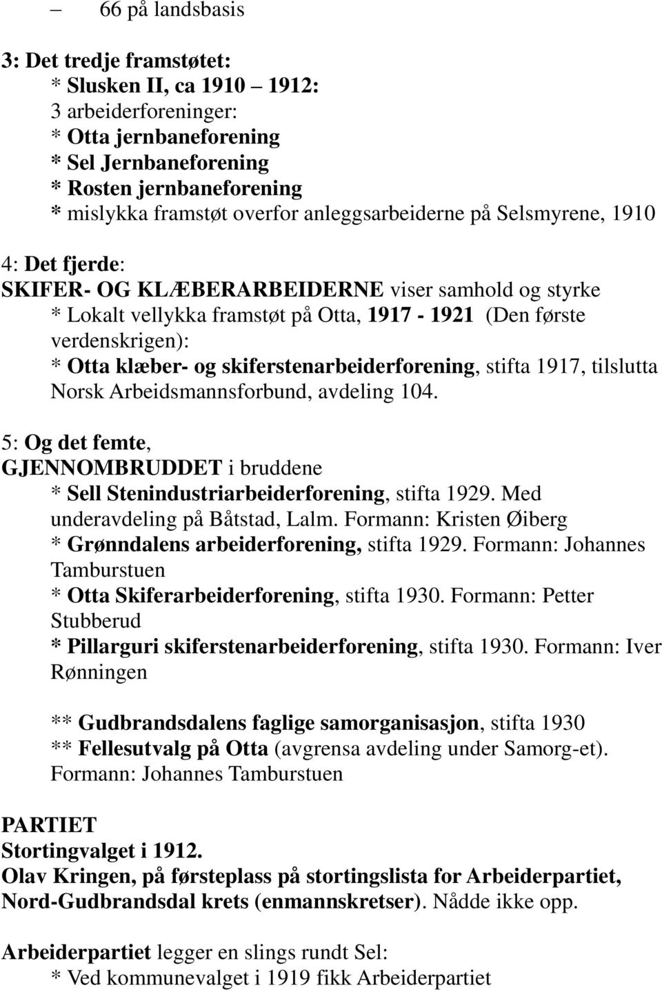skiferstenarbeiderforening, stifta 1917, tilslutta Norsk Arbeidsmannsforbund, avdeling 104. 5: Og det femte, GJENNOMBRUDDET i bruddene * Sell Stenindustriarbeiderforening, stifta 1929.