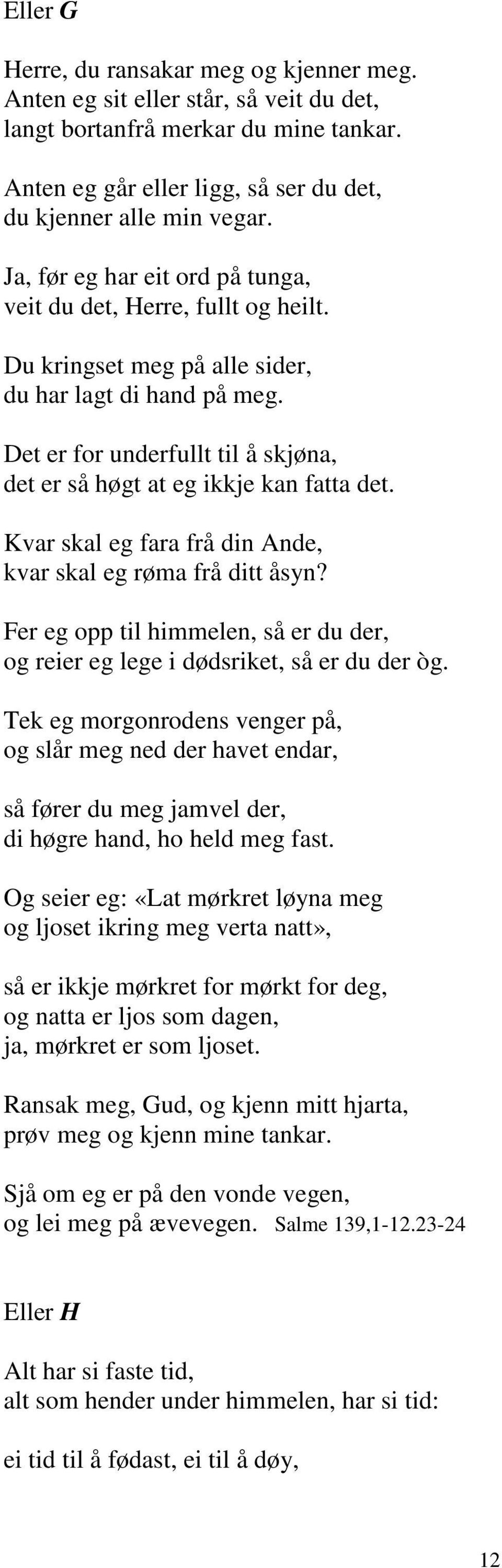 Det er for underfullt til å skjøna, det er så høgt at eg ikkje kan fatta det. Kvar skal eg fara frå din Ande, kvar skal eg røma frå ditt åsyn?