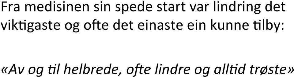 einaste ein kunne 5lby: «Av og 7l