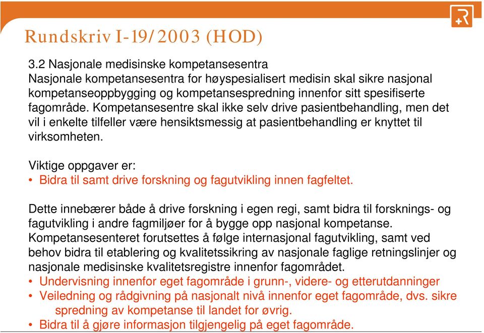 Kompetansesentre skal ikke selv drive pasientbehandling, men det vil i enkelte tilfeller være hensiktsmessig at pasientbehandling er knyttet til virksomheten.