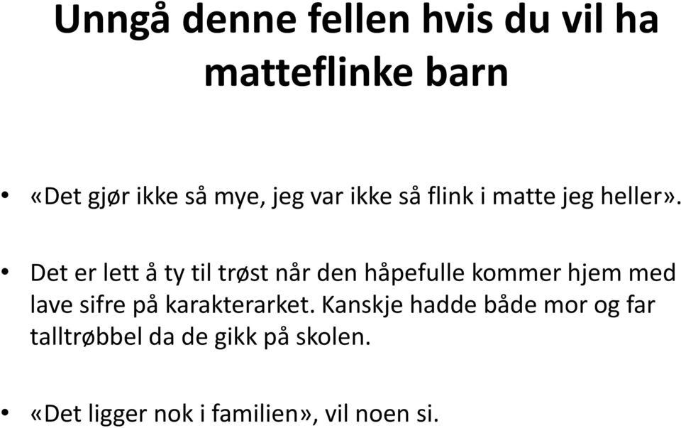 Det er lett å ty til trøst når den håpefulle kommer hjem med lave sifre på