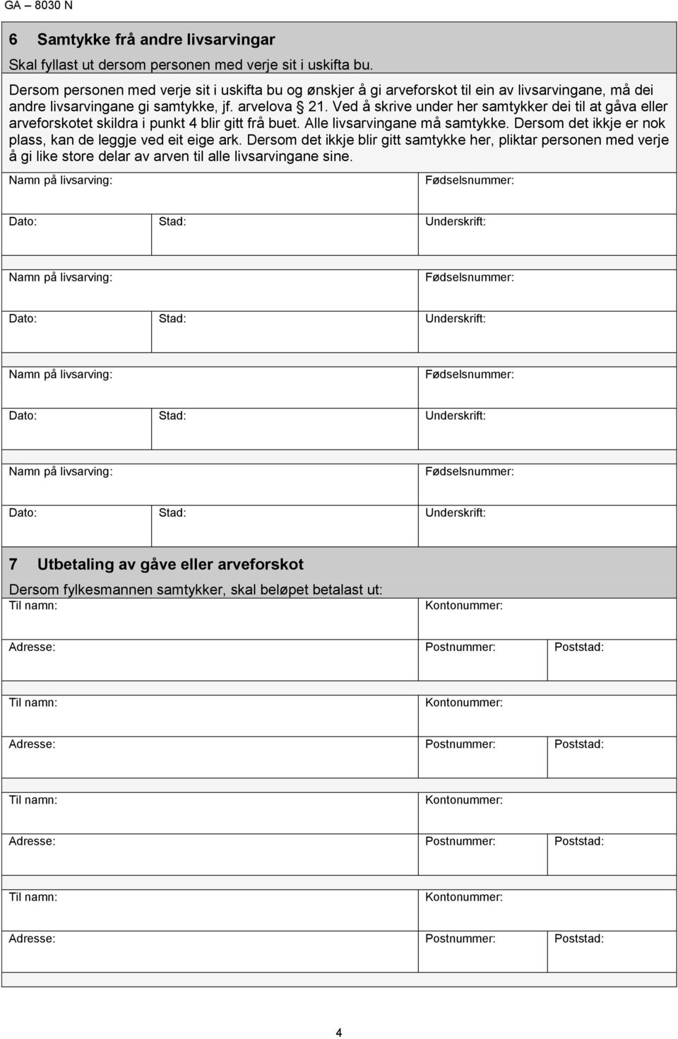 Ved å skrive under her samtykker dei til at gåva eller arveforskotet skildra i punkt 4 blir gitt frå buet. Alle livsarvingane må samtykke.