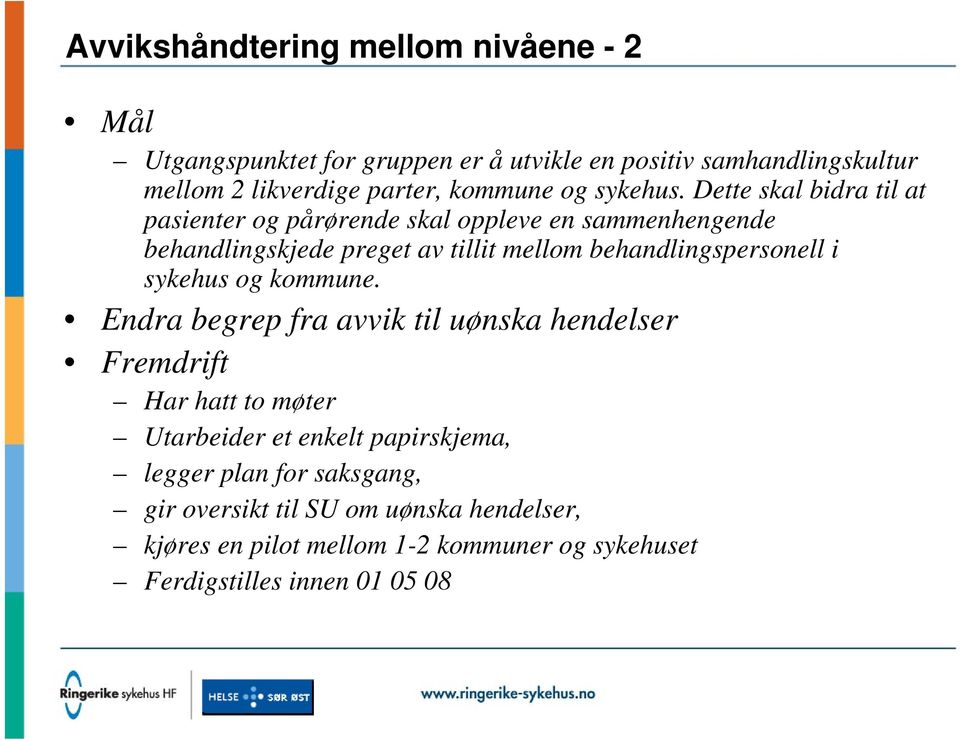 Dette skal bidra til at pasienter og pårørende skal oppleve en sammenhengende behandlingskjede preget av tillit mellom behandlingspersonell i